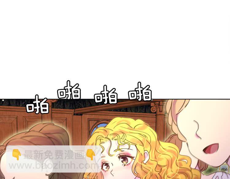 第42话 蛇蝎女配出场84