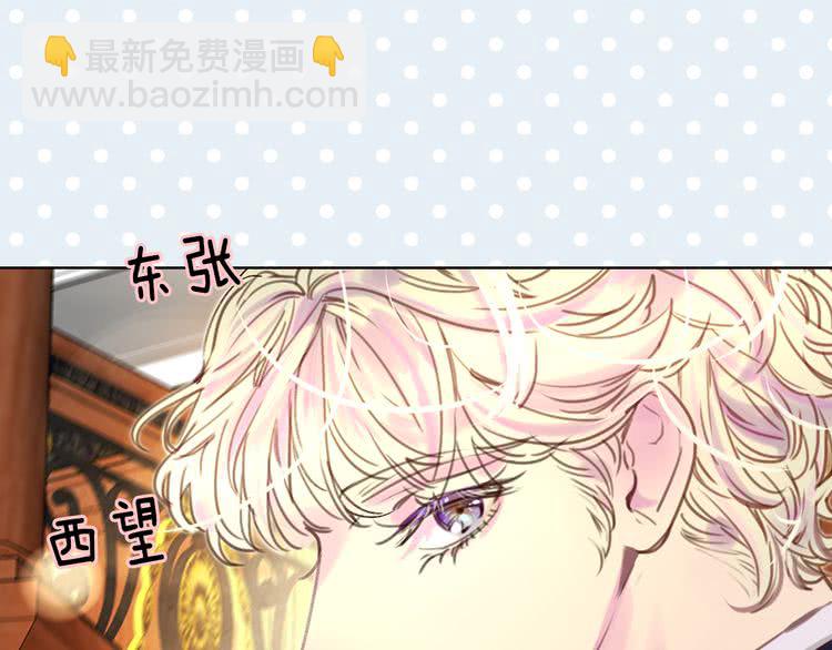 第42话 蛇蝎女配出场86