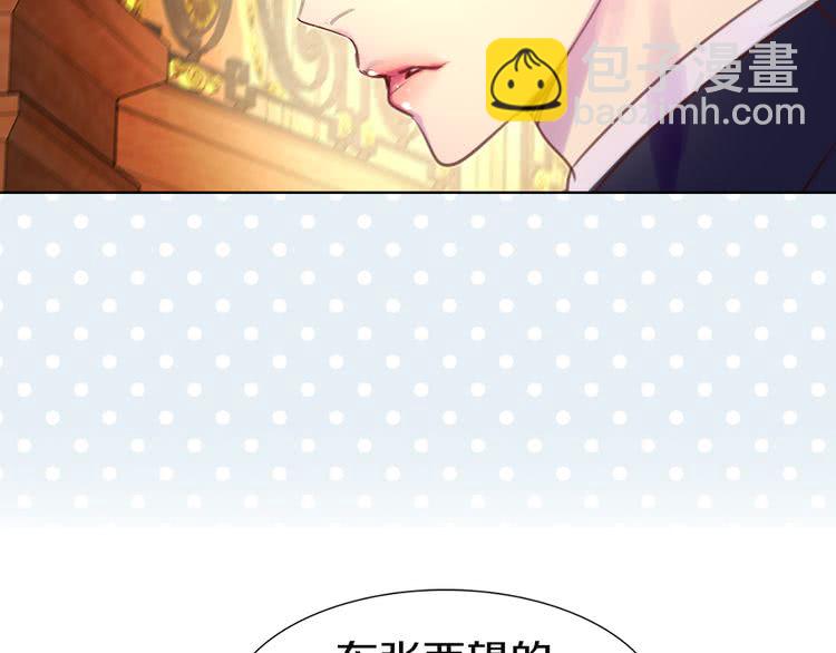 第42话 蛇蝎女配出场87