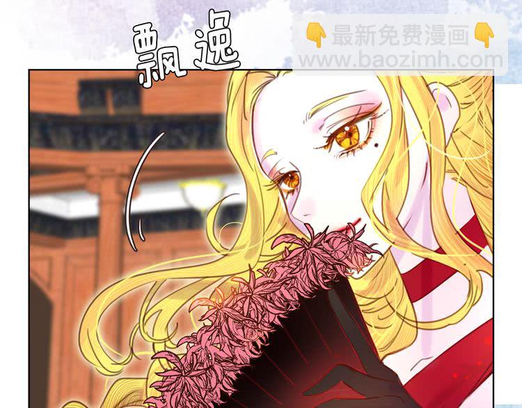第42话 蛇蝎女配出场96