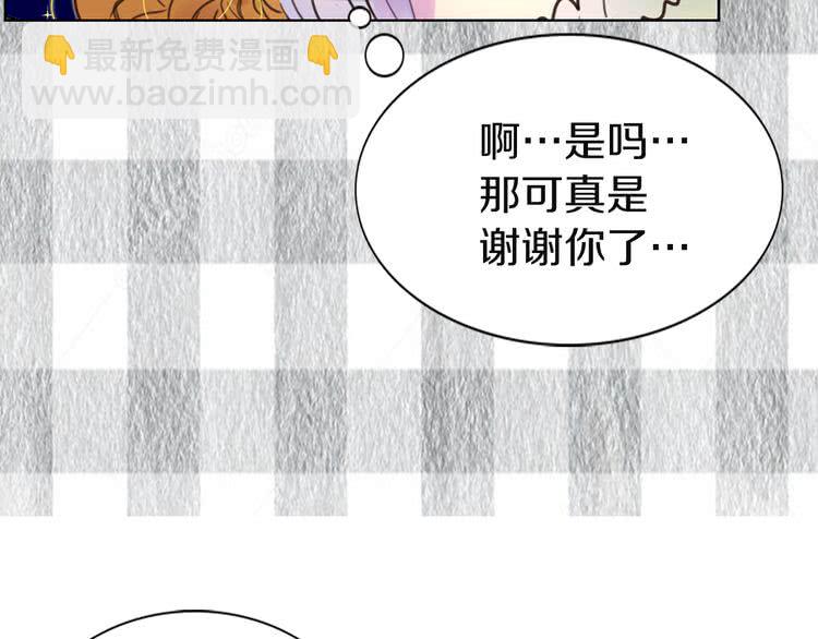 第43话 我不想做救命稻草111