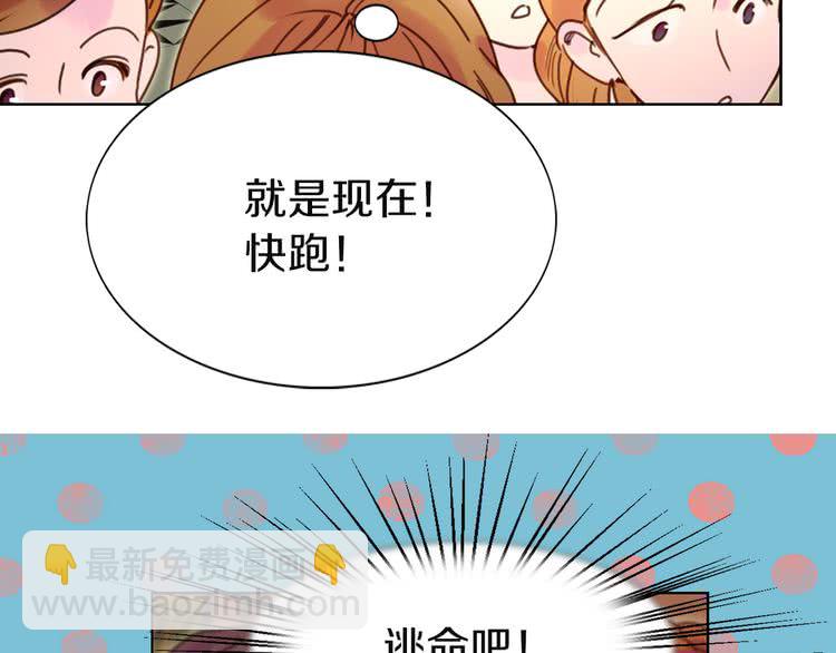 第43话 我不想做救命稻草65