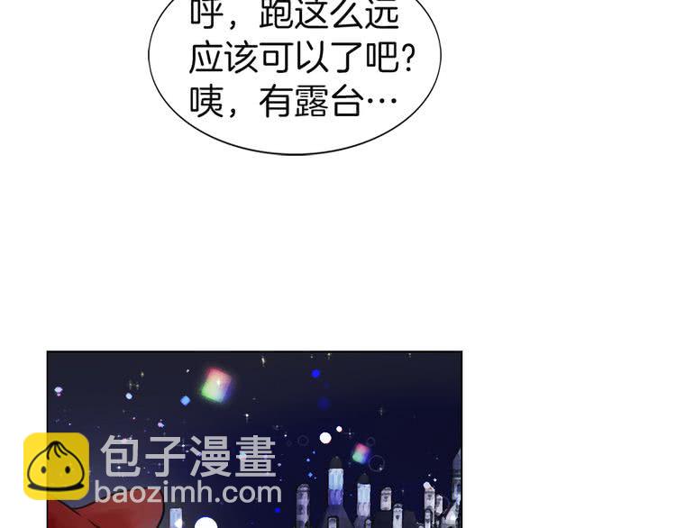 第43话 我不想做救命稻草71
