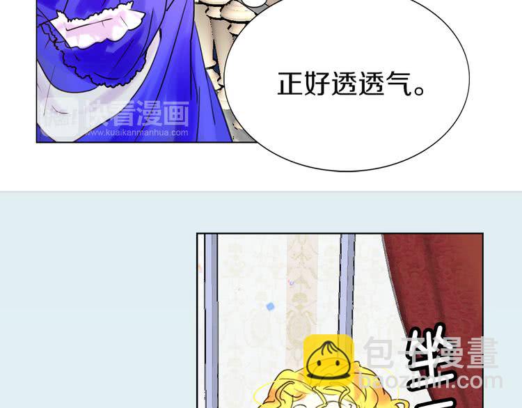 第43话 我不想做救命稻草73