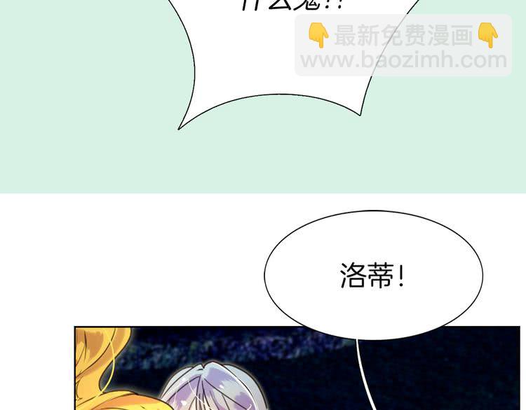 第43话 我不想做救命稻草97