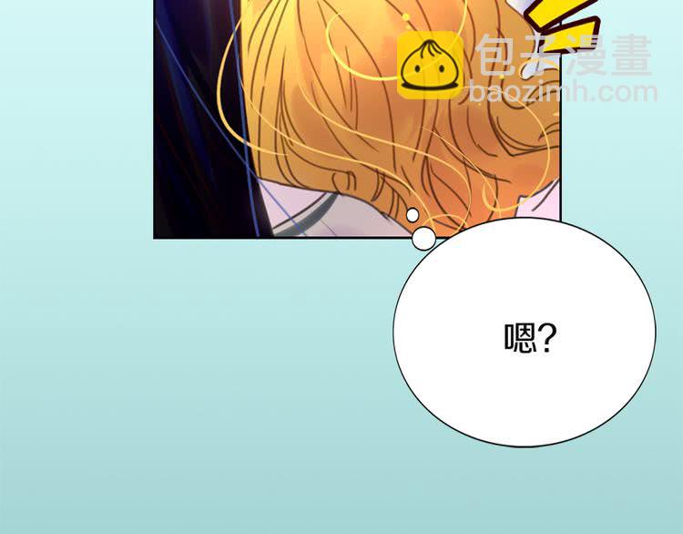 第44话 你还没资格命令我105