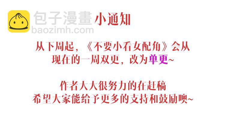 第44话 你还没资格命令我113
