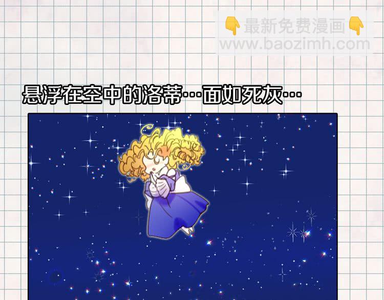 第44话 你还没资格命令我24