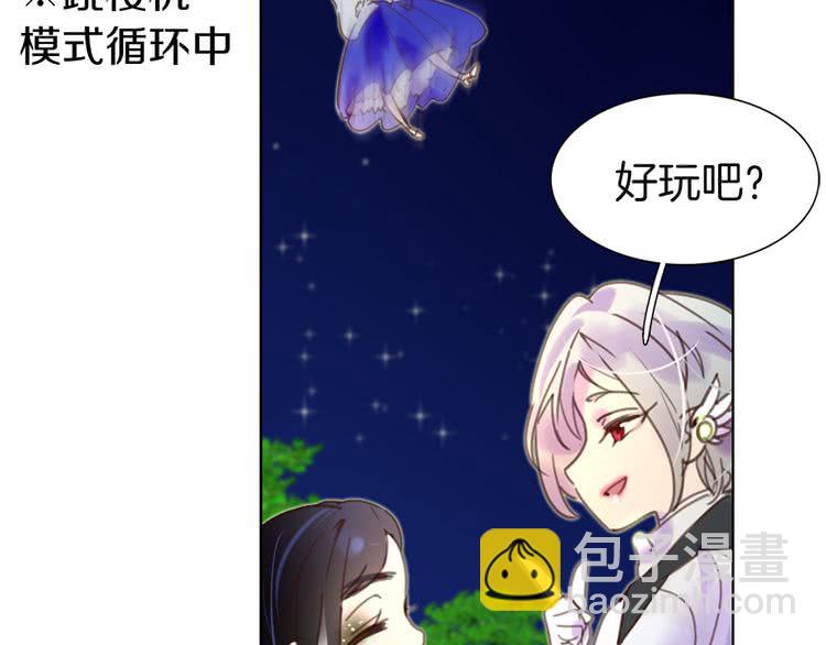 第44话 你还没资格命令我50