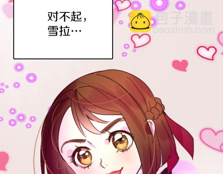 第44话 你还没资格命令我58