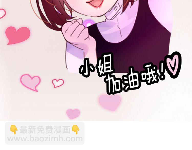 第44话 你还没资格命令我59