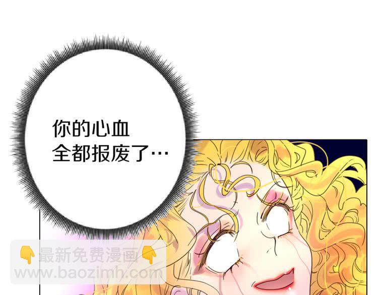 第44话 你还没资格命令我60