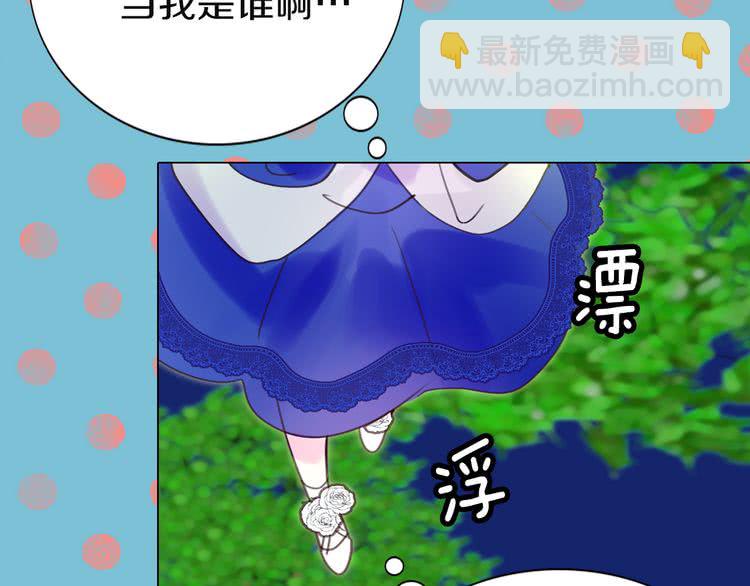 第44话 你还没资格命令我70
