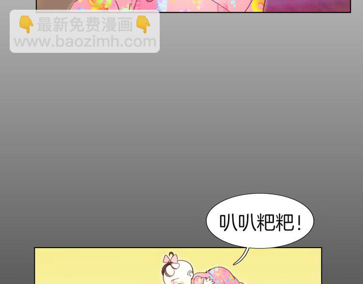 第44话 你还没资格命令我73