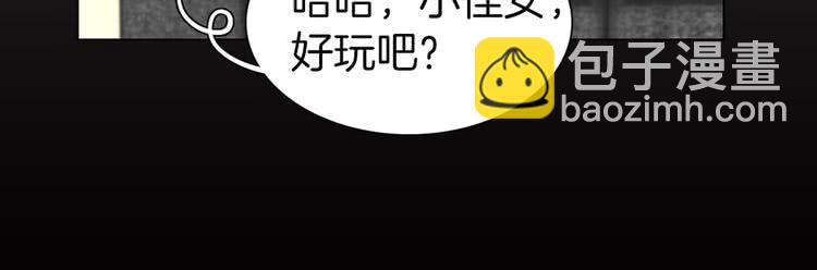 第44话 你还没资格命令我75