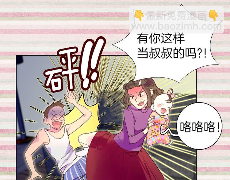 第44话 你还没资格命令我78