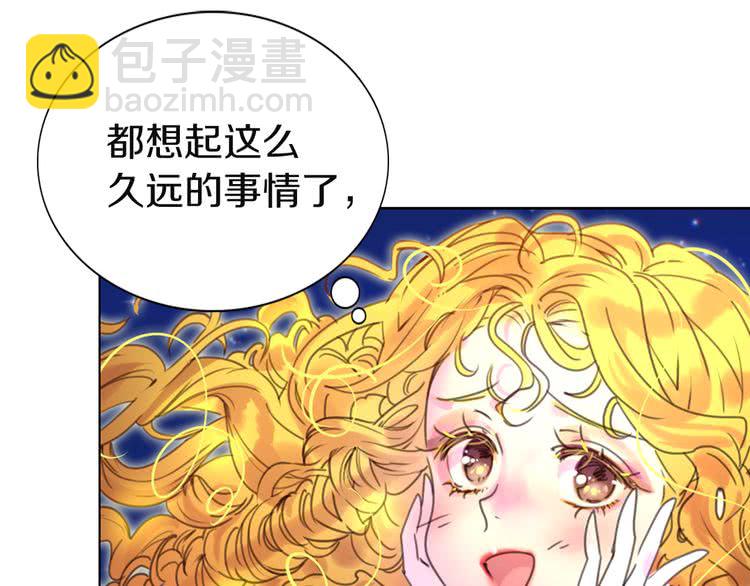第44话 你还没资格命令我80