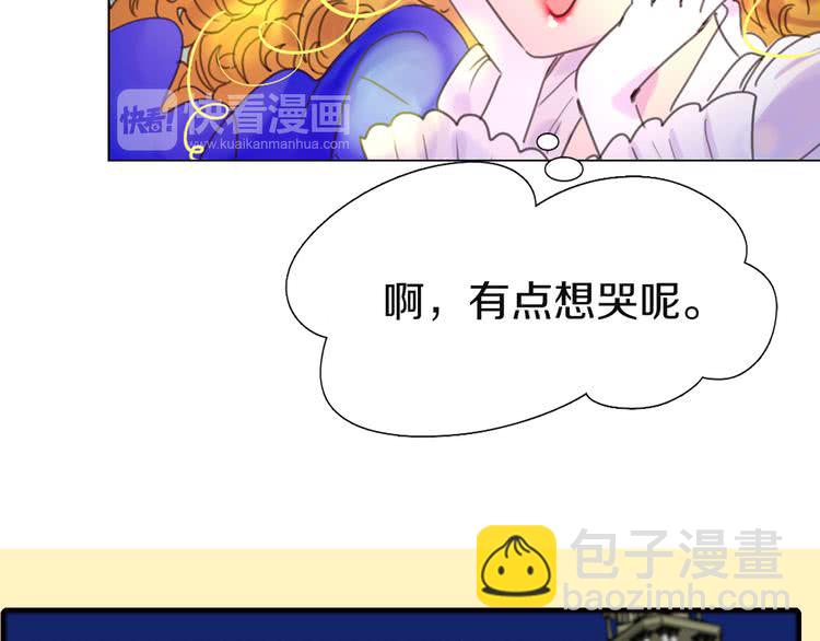 第44话 你还没资格命令我81