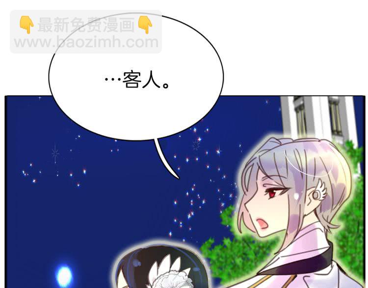 第44话 你还没资格命令我84