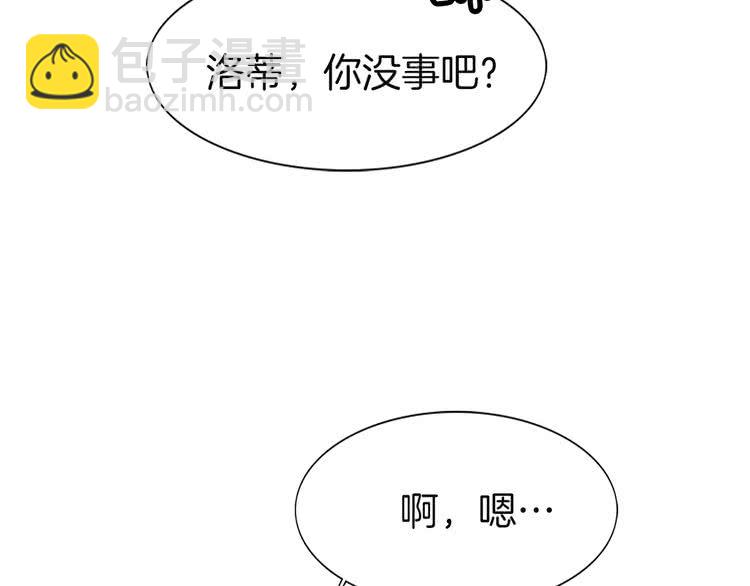 第44话 你还没资格命令我91