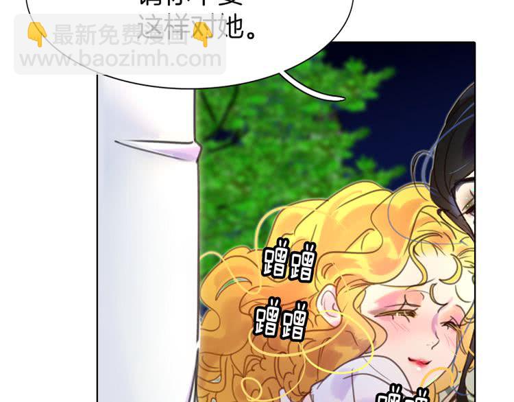 第44话 你还没资格命令我94