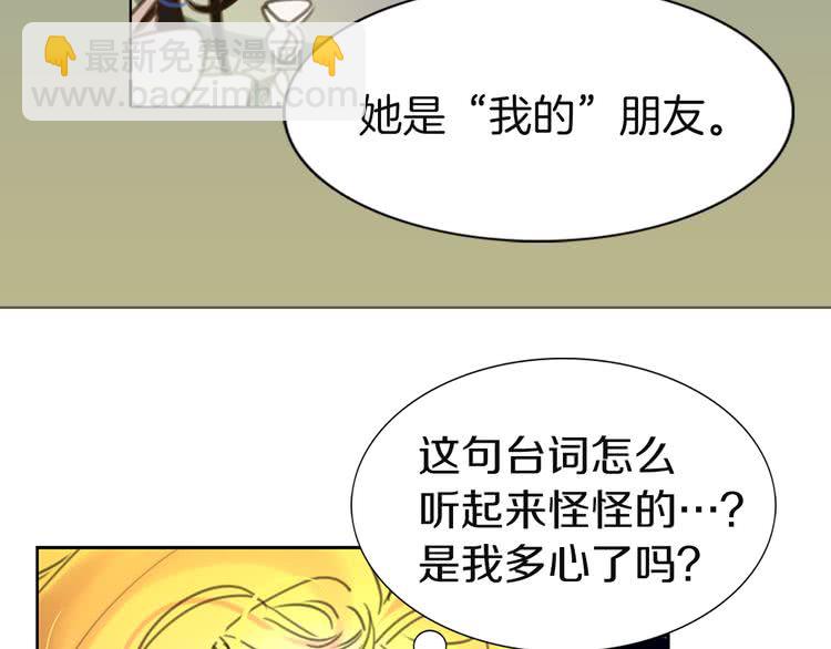 第44话 你还没资格命令我97