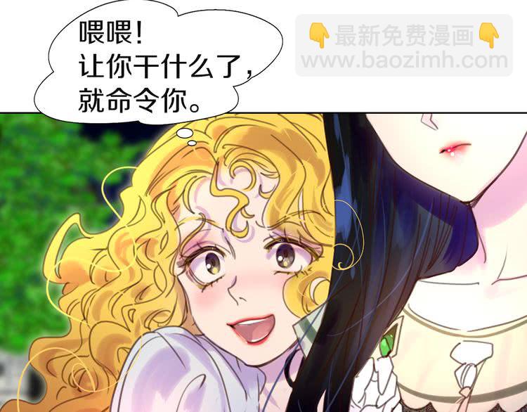 第45话 剧情走向，变了？10