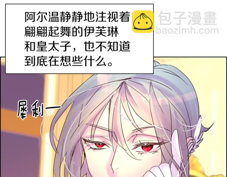 第45话 剧情走向，变了？106