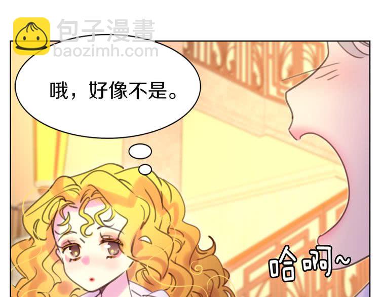第45话 剧情走向，变了？108