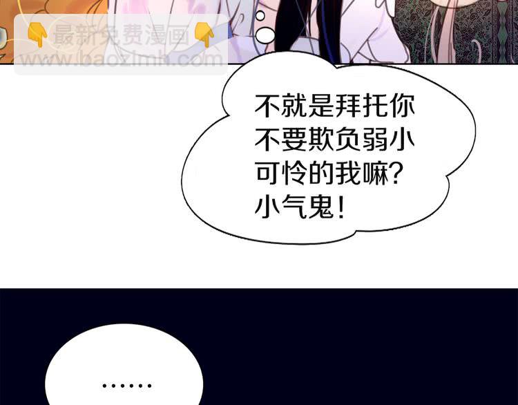 第45话 剧情走向，变了？11