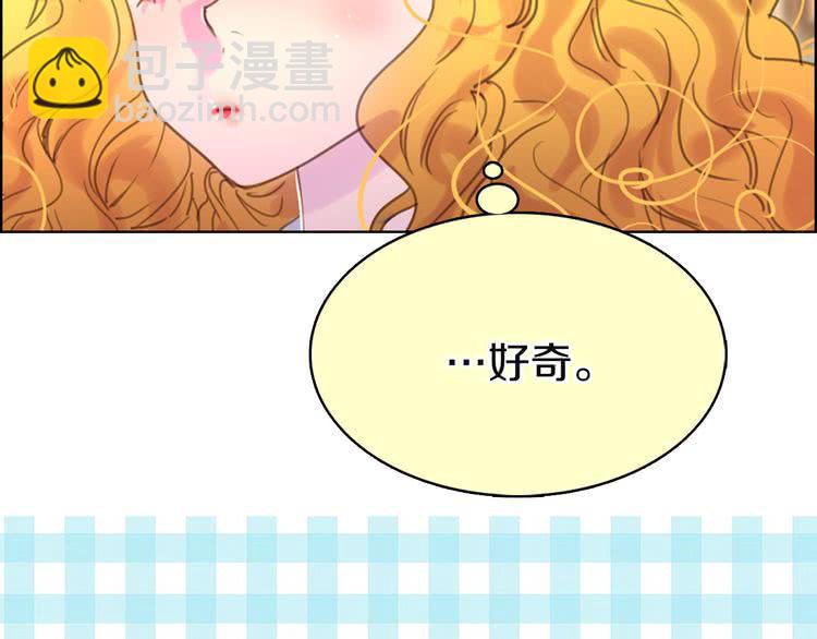 第45话 剧情走向，变了？111