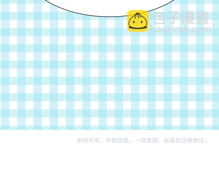 第45话 剧情走向，变了？113