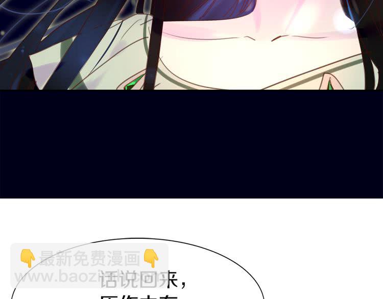 第45话 剧情走向，变了？13
