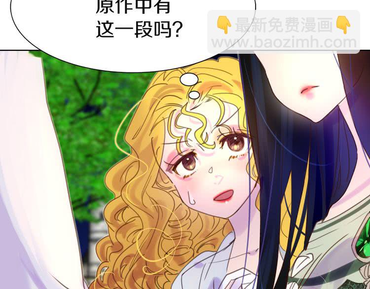第45话 剧情走向，变了？14