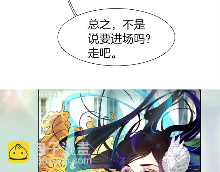 第45话 剧情走向，变了？19