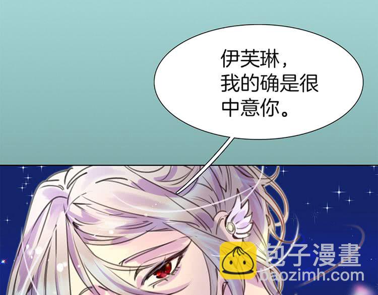 第45话 剧情走向，变了？2