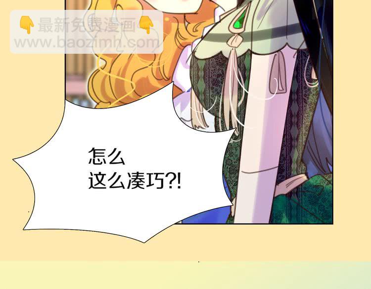 第45话 剧情走向，变了？27