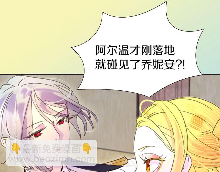 第45话 剧情走向，变了？28