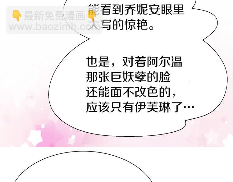 第45话 剧情走向，变了？31
