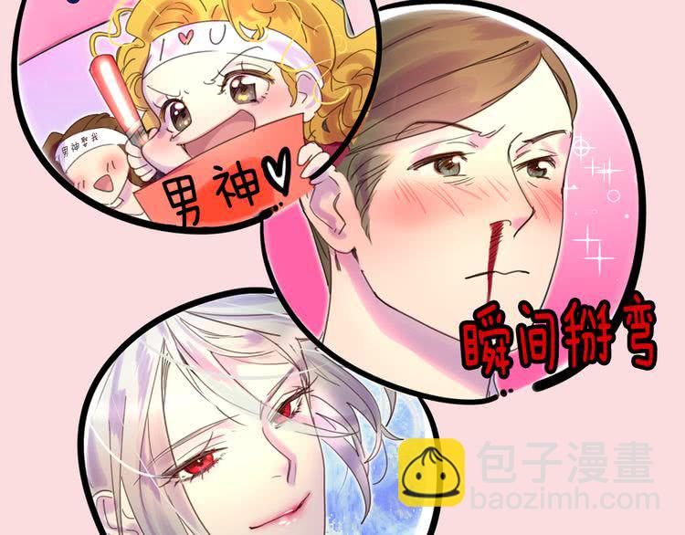 第45话 剧情走向，变了？34
