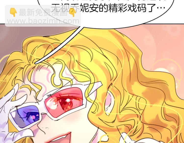 第45话 剧情走向，变了？36
