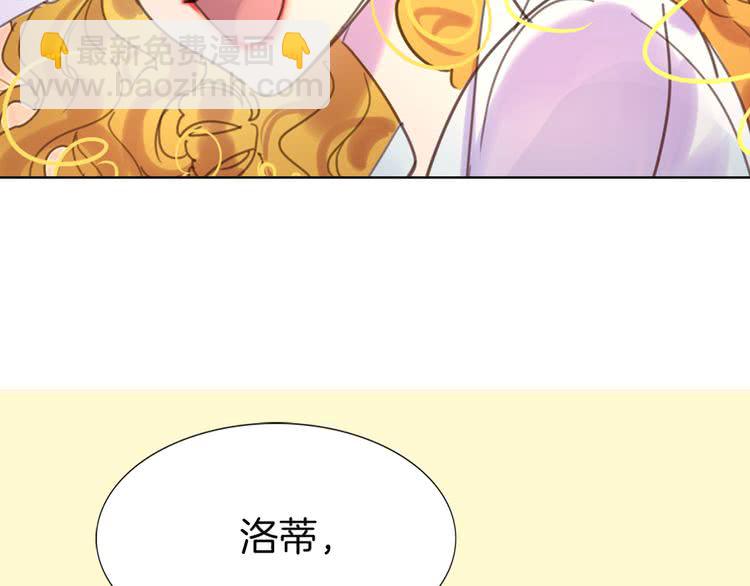 第45话 剧情走向，变了？37