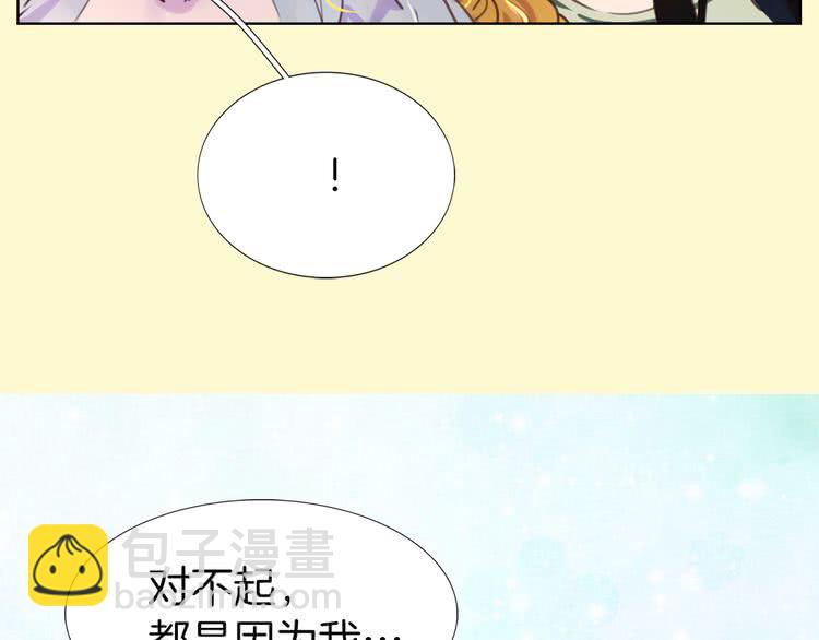 第45话 剧情走向，变了？39