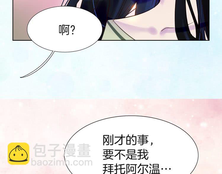 第45话 剧情走向，变了？41