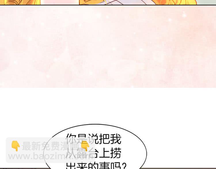 第45话 剧情走向，变了？43