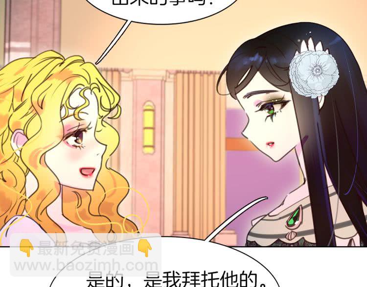 第45话 剧情走向，变了？44