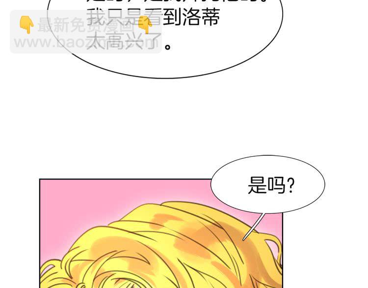 第45话 剧情走向，变了？45