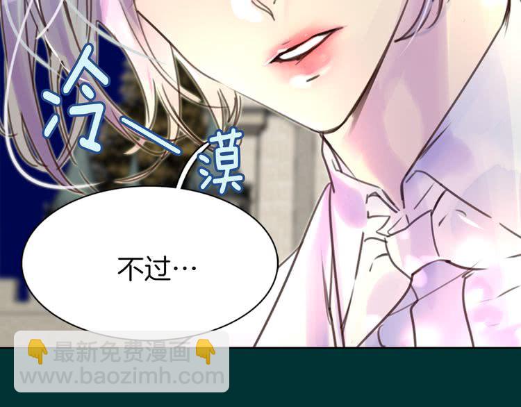 第45话 剧情走向，变了？5