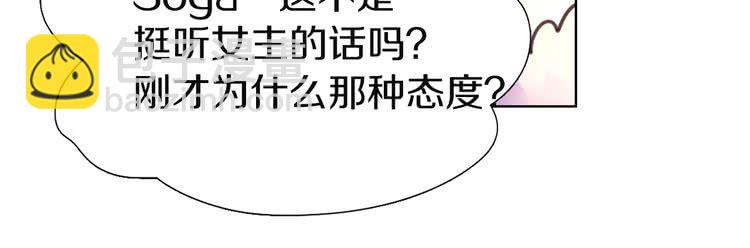 第45话 剧情走向，变了？51