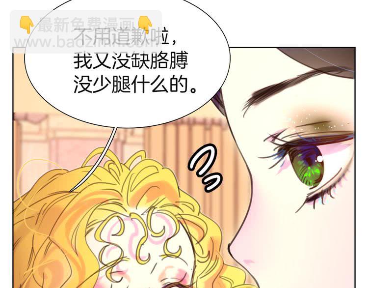 第45话 剧情走向，变了？56